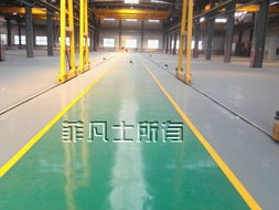 高性能環(huán)保地坪涂料系統(tǒng) 引領(lǐng)現(xiàn)代地坪工程的新標(biāo)桿